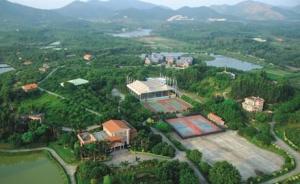 廣新農(nóng)業(yè)生態(tài)園