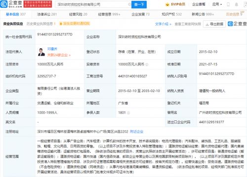 貨拉拉經營范圍擴容，深化物流生態布局