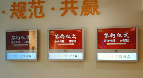 分智達(dá)數(shù)字廣告 邊投廣告邊賺錢，是可能還是噱頭？